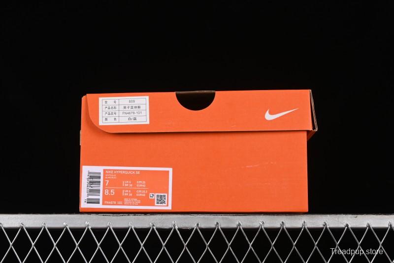 Nike Hyperquick SE Cushioned Breathable Basketball Shoes - FN4678-101