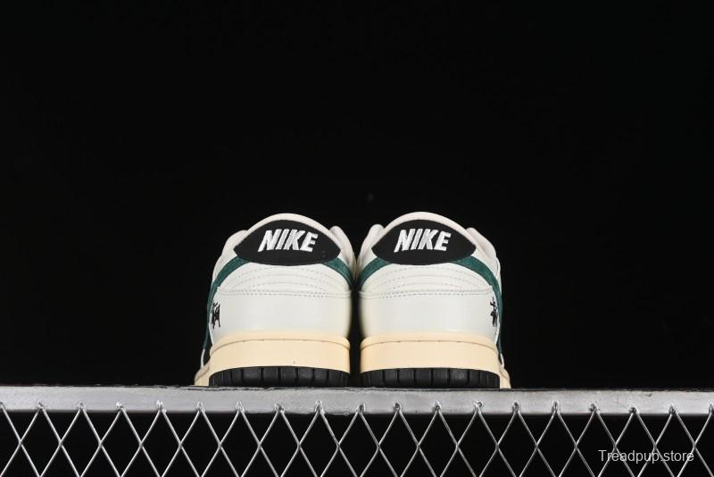 Nike SB Dunk Low Stussy Anniversary Custom Low-Top Casual Skate Shoes - XB3802-352
