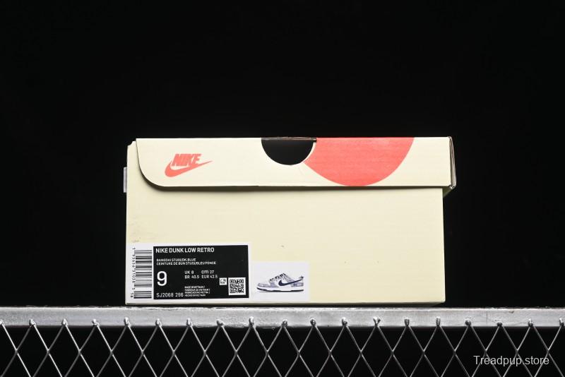 Nike SB Dunk Low Stussy Collaboration - Navy Blue Embroidery Swoosh Anniversary Custom Low-Top Casual Sneakers - SJ2068-296